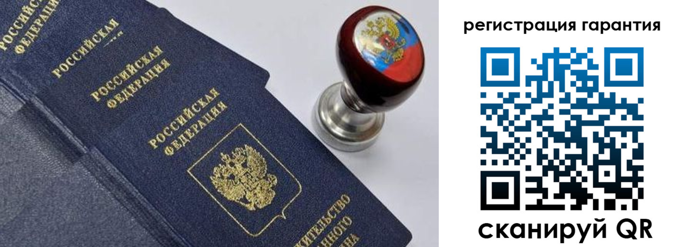временная регистрация недорого в Вичуге