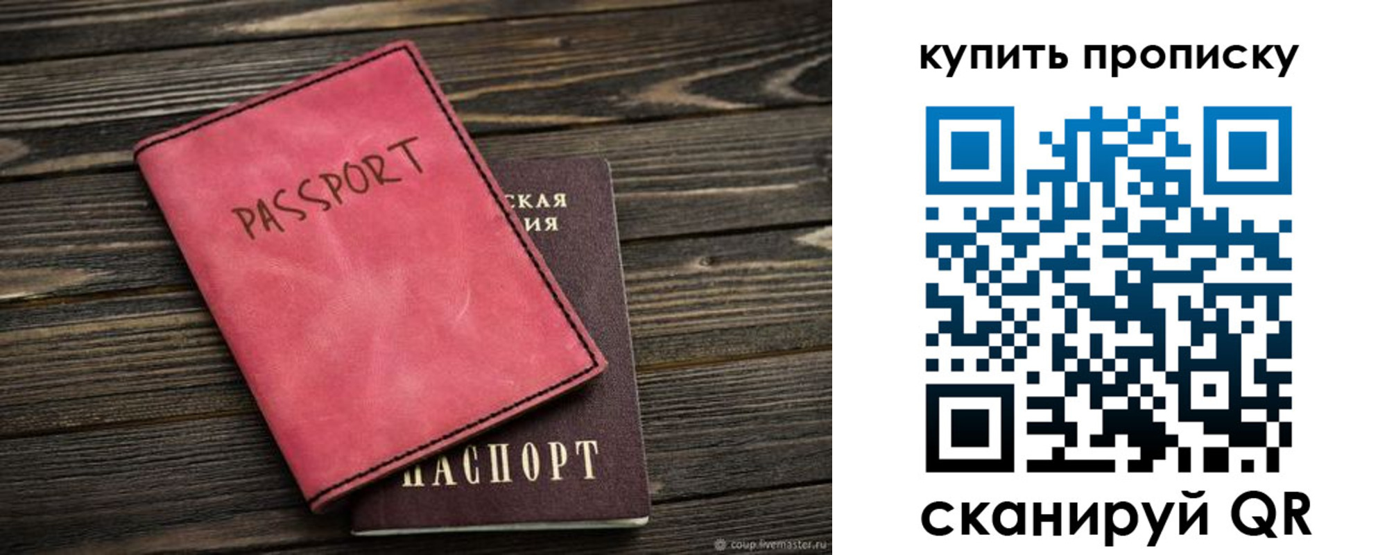 регистрация в Вичуге